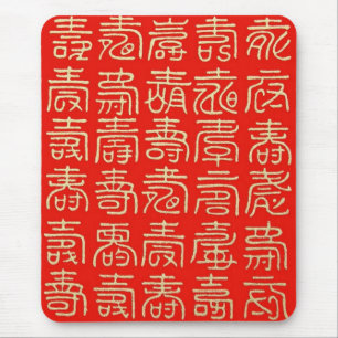 Long Life (Happy Birthday) Mouse Pad