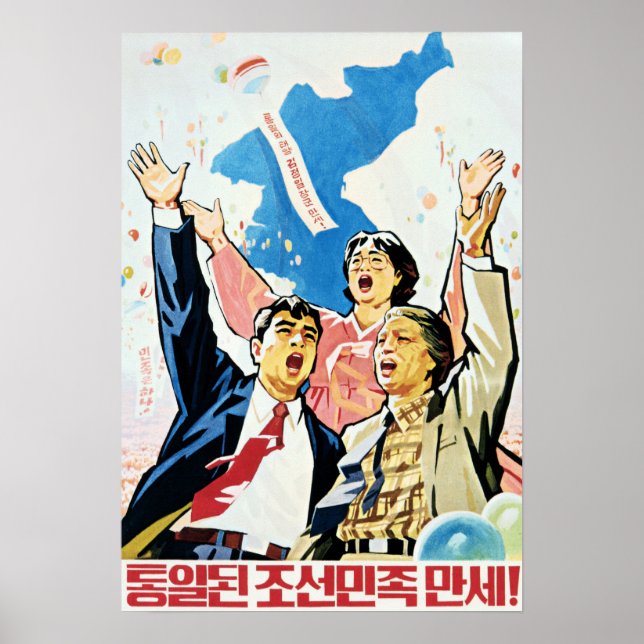 Long Live Reunited Korean Nation! Propaganda Art Poster (Front)