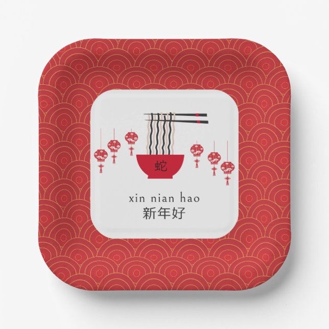 Longevity Noodles Good Fortune Chinese New Year  Paper Plate (Front)
