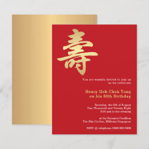 Longevity (Shou) Chinese Birthday Invitation