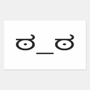Look of Disapproval Meme Rectangular Sticker