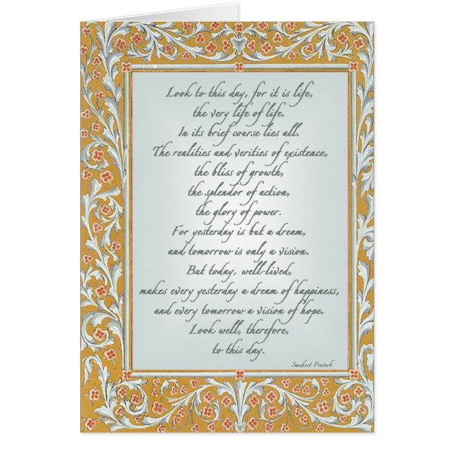 Look to This Day Sanskrit Proverb (Front)