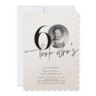 Look Who's 60 Funny Photo Simple 60th Birthday