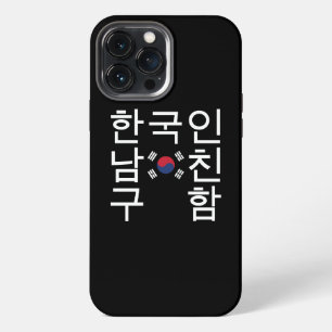 Looking for a Korean Boyfriend 한국인남친구함 iPhone 13 Pro Max Case