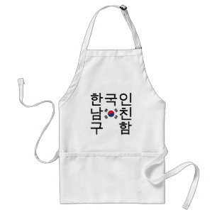Looking for a Korean Boyfriend 한국인남친구함 Standard Apron