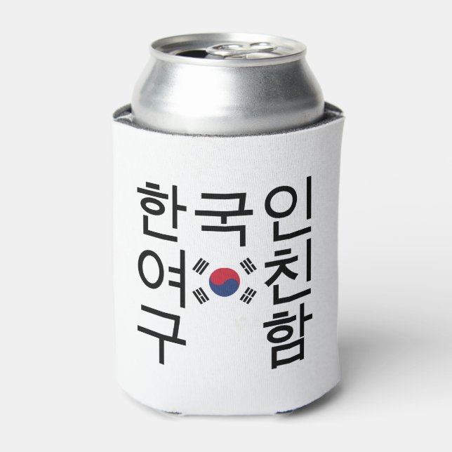 Looking for a Korean Girlfriend 한국인여친구함 Can Cooler (Can Front)