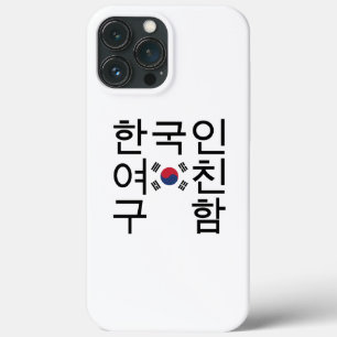 Looking for a Korean Girlfriend 한국인여친구함 iPhone 13 Pro Max Case
