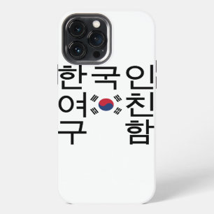 Looking for a Korean Girlfriend 한국인여친구함 iPhone Case