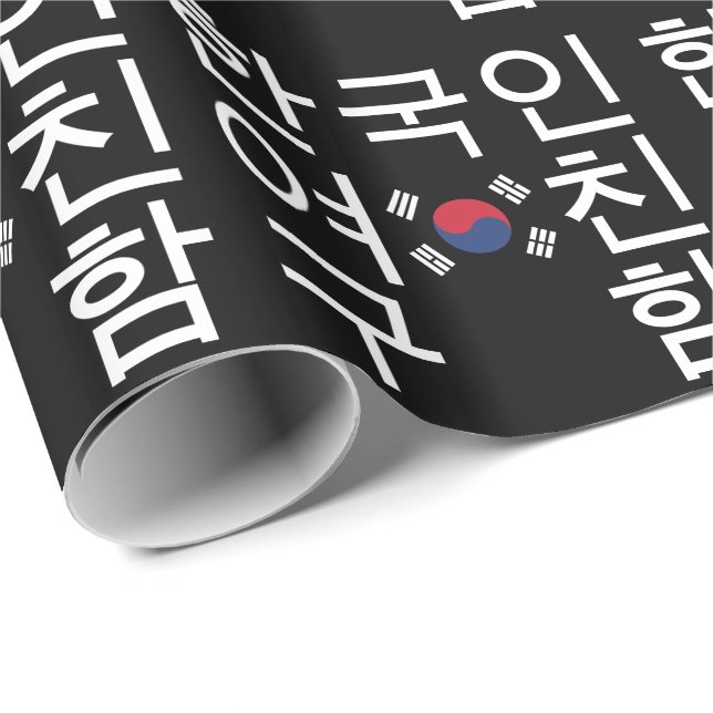Looking for a Korean Girlfriend 한국인여친구함 Wrapping Paper (Roll Corner)