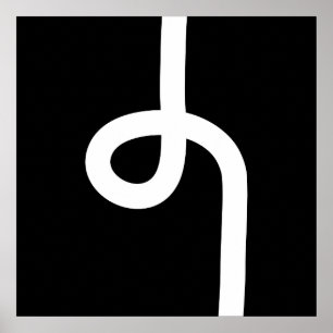 Looped Line - White on Black Poster