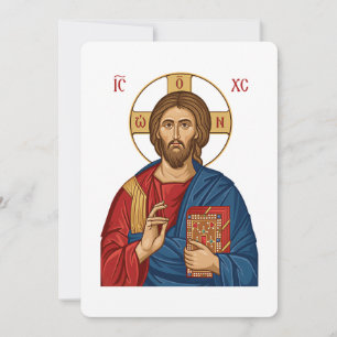 Lord Jesus Christ East Europian Church Orthodox Invitation