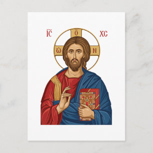 Lord Jesus Christ East Europian Church Orthodox  Postcard