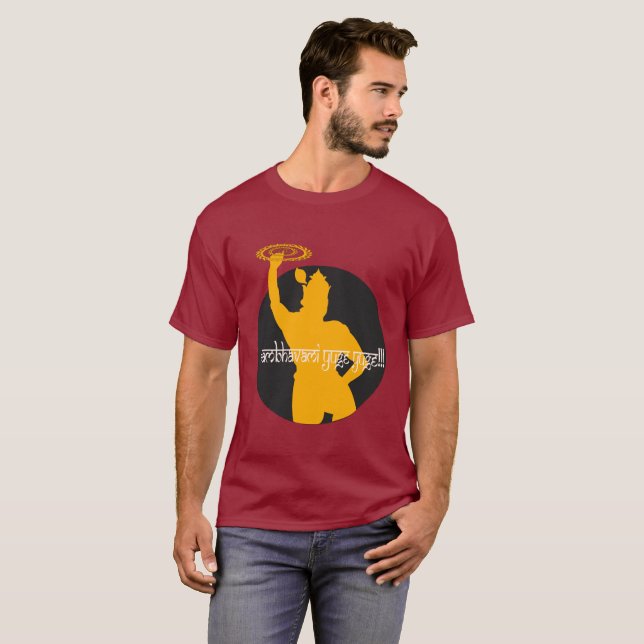 Lord Krishna T-Shirt (Front Full)