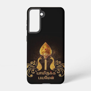Lord Murugan devotional tamil  Samsung Galaxy Case