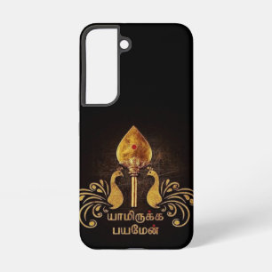 Lord Murugan devotional tamil Samsung Galaxy Case