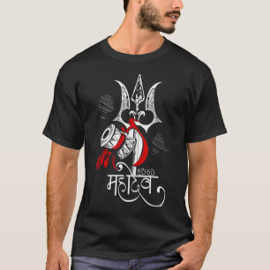 Lord shiva mahadev with trisul   T-Shirt