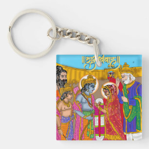 Lord Sita Ram Key Ring