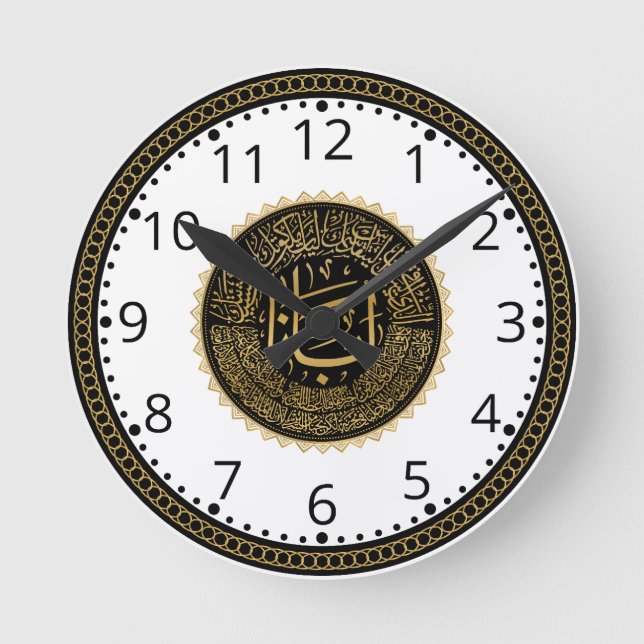 Lord's Prayer Number  - Arabic Calligraphy Round Clock (Front)