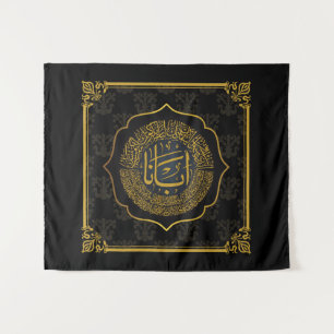 Lord's Prayer (Our Father) - Arabic Calligraphy Tapestry