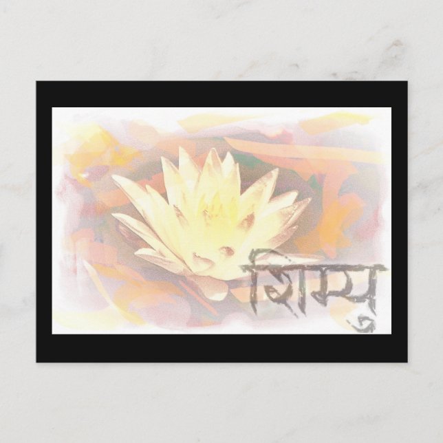 lotus 44 postcard (Front)