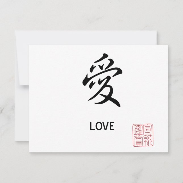 Love (Front)