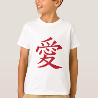 LOVE 愛 - Chinese and Japanese caligraphy T-Shirt