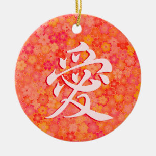 Love (愛) in Japanese Kanji Ceramic Ornament