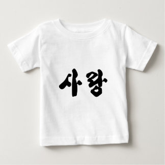 Love 사랑 baby T-Shirt