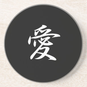 Love - Ai Coaster