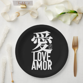 Love. Amor. 愛. Paper Plate