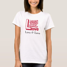 Love and Kanji Love Logo Design