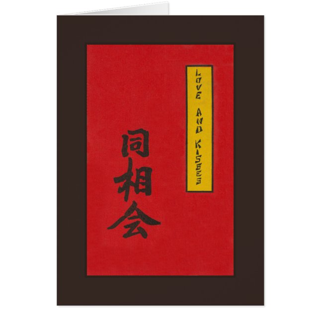 Love and Kisses (Front)