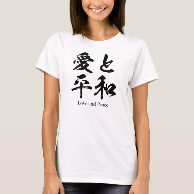 Love and Peace in Japanese Kanji T-Shirt (Front)