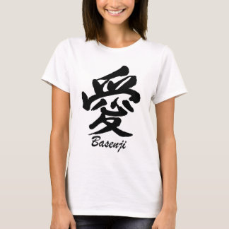 love Basenji T-Shirt