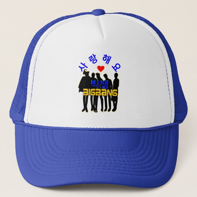♪♥Love BigBang Stylish K-Pop Trucker Hat♥♫ Hat (Front)