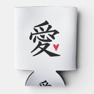 Love - Chinese Culture Can Cooler