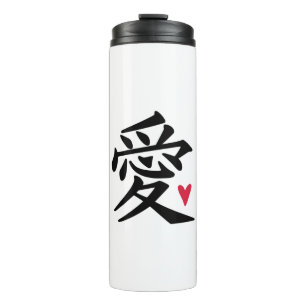 Love - Chinese Culture Thermal Tumbler