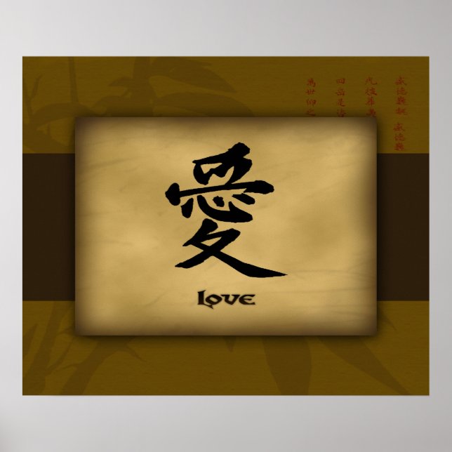 Love Chinese Poster (Front)