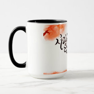 Love comes like spring rain mug