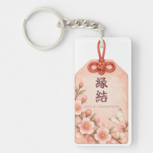 Love & Connection Omamori Kanji Watercolor Key Ring