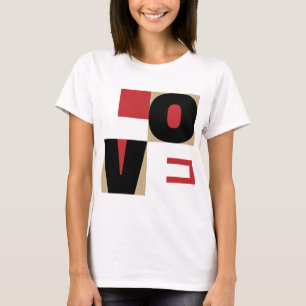 Love Contemporary Letter Art Design Red Black Gold T-Shirt