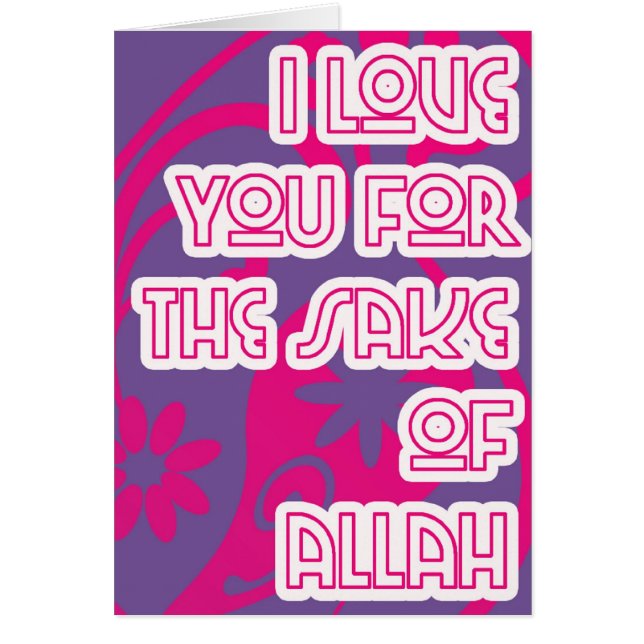 love for sake of Allah (Front)