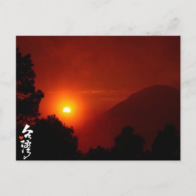 Love for Taiwan Postcard (Front)