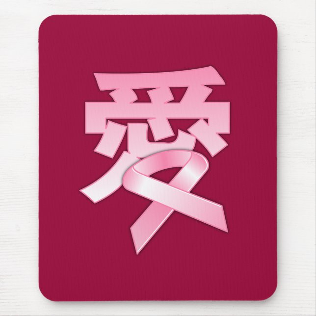 Love for the Breast Cancer in Chinese Mousepad (Front)