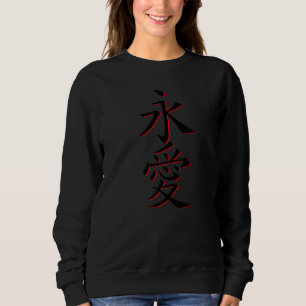 Love Forever Eternal Love Forever Love Kanji Japan Sweatshirt