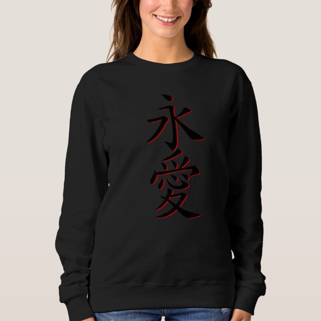 Love Forever Eternal Love Forever Love Kanji Japan Sweatshirt (Front)