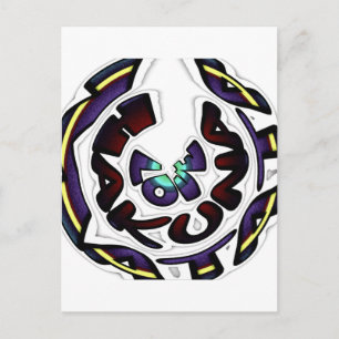 Love Hakuna Matata Art Print Postcard