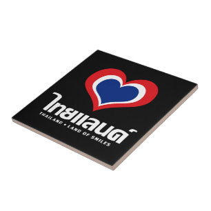 Love [Heart] Thailand ♦ Thai Language Script ♦ Ceramic Tile
