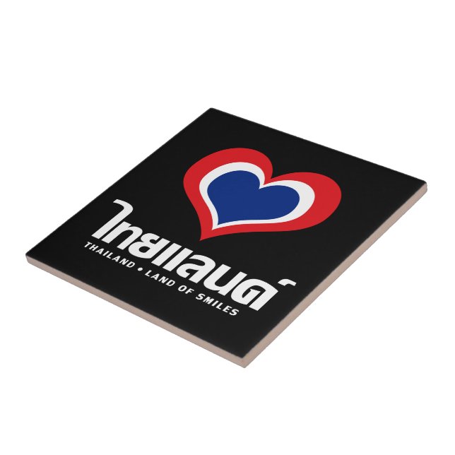 Love [Heart] Thailand ♦ Thai Language Script ♦ Ceramic Tile (Side)