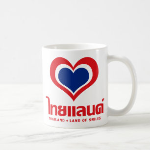 Love [Heart] Thailand ♦ Thai Language Script ♦ Coffee Mug